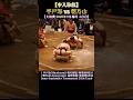 【中入取組】 平戸海 vs 朝乃山❗【大相撲 2026年9月場所 6日目】Sumo