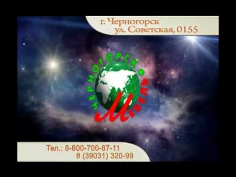 Мебель Черногорск-Мебель http://www.chermebel.ru/