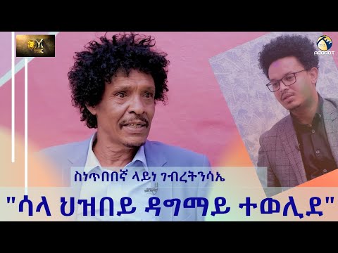 ቪዲዮ: ህያው ኬን ሮድሪጎ አልቭስ ባርቢ ለመሆን ወሰነ