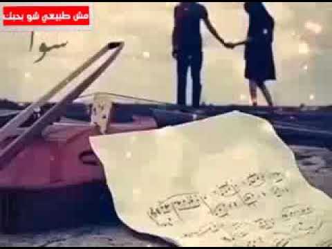 ناصيف زيتون بارضك يا هوى