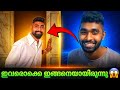 ഇവരൊക്കെ ഇങ്ങനെയായിരുന്നു 😱 |15 Hananshah Team Members Then VS Now 😳|#hananshah #malayalam #trending