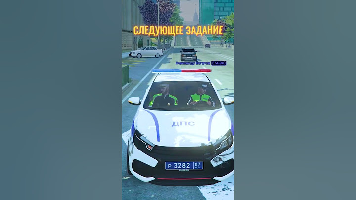 ДПС НАРУШАЕТ ПДД В ГТА 5 (GTA 5 RMRP / Криминальная Москва)