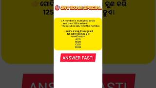 (#Shorts, #JNV, #OAV)