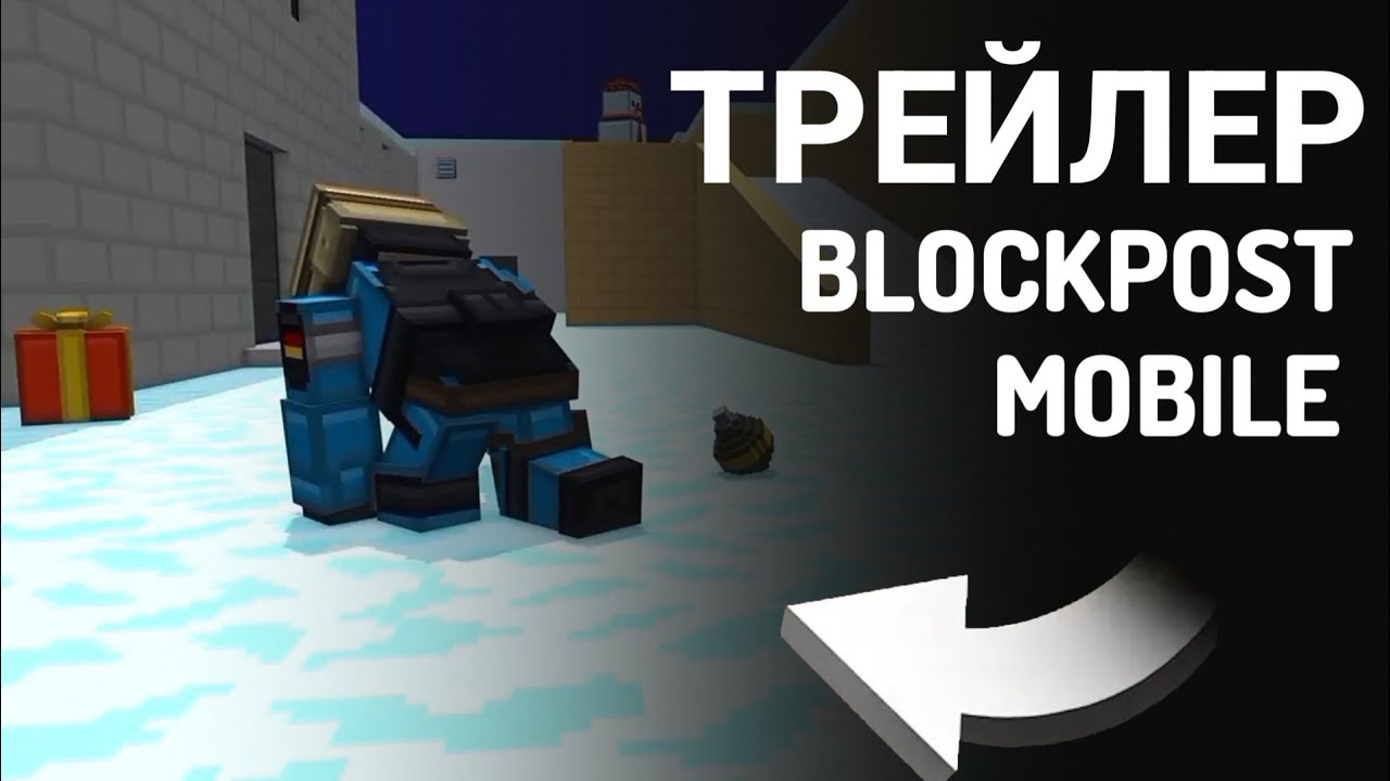 ТРЕЙЛЕР BLOCKPOST MOBILE | официальный - YouTube
