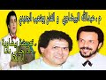 عبدالله البيضاوي و بوشعيب الجديدي تعريضة دادا حياني دادا أنا بعدا Abdellah Bidaoui Jdidi 