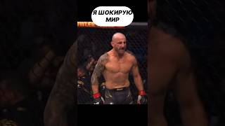 Александр Волкановски про реванш с Исламом Махачевым на UFC 294