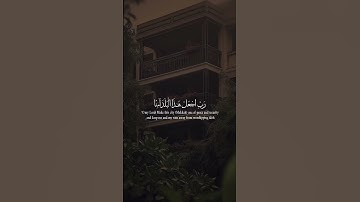 #تلاوة الشيخ كامل يوسف البهتيمي سورة إبراهيم تلاوة بديعة سبحان الله| #البهتيمي