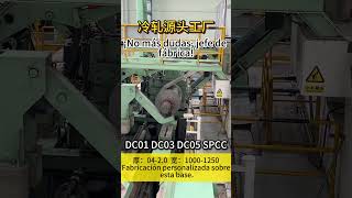 Call Me For Cold Rolled Coil steel steelfactory buildingmaterials galvanizedsteelcoil