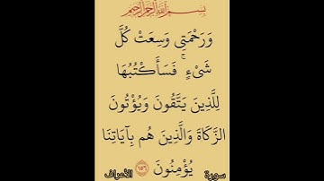 #قرآن #تلاوة_خاشعة #اكسبلور #مصر #مشاهير