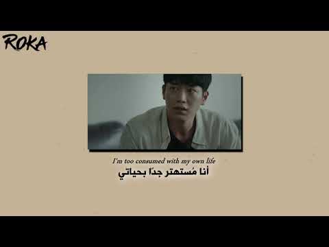 The Neighborhood - Softcore (Are we too young for this) - ترجمة صحيحة مع الشرح