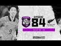 ROARING ON - NZ BUILD A NATION FM24 | Episode 84 | Football Manager ...