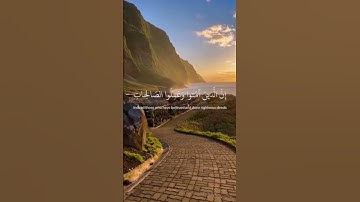 سورة مريم الآية(95/96) #وكلُّهم_آتيه_يوم_القيامة_فرداً #القارئ_عبدالرحمن_مسعد