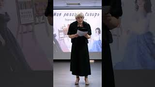 #стихотворение Байган. #затопление автор Елена Гостева.