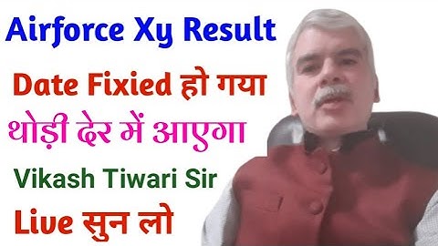 Airforce ka result kab aayega | airforce enrollment List | airforce XY Result latest news update