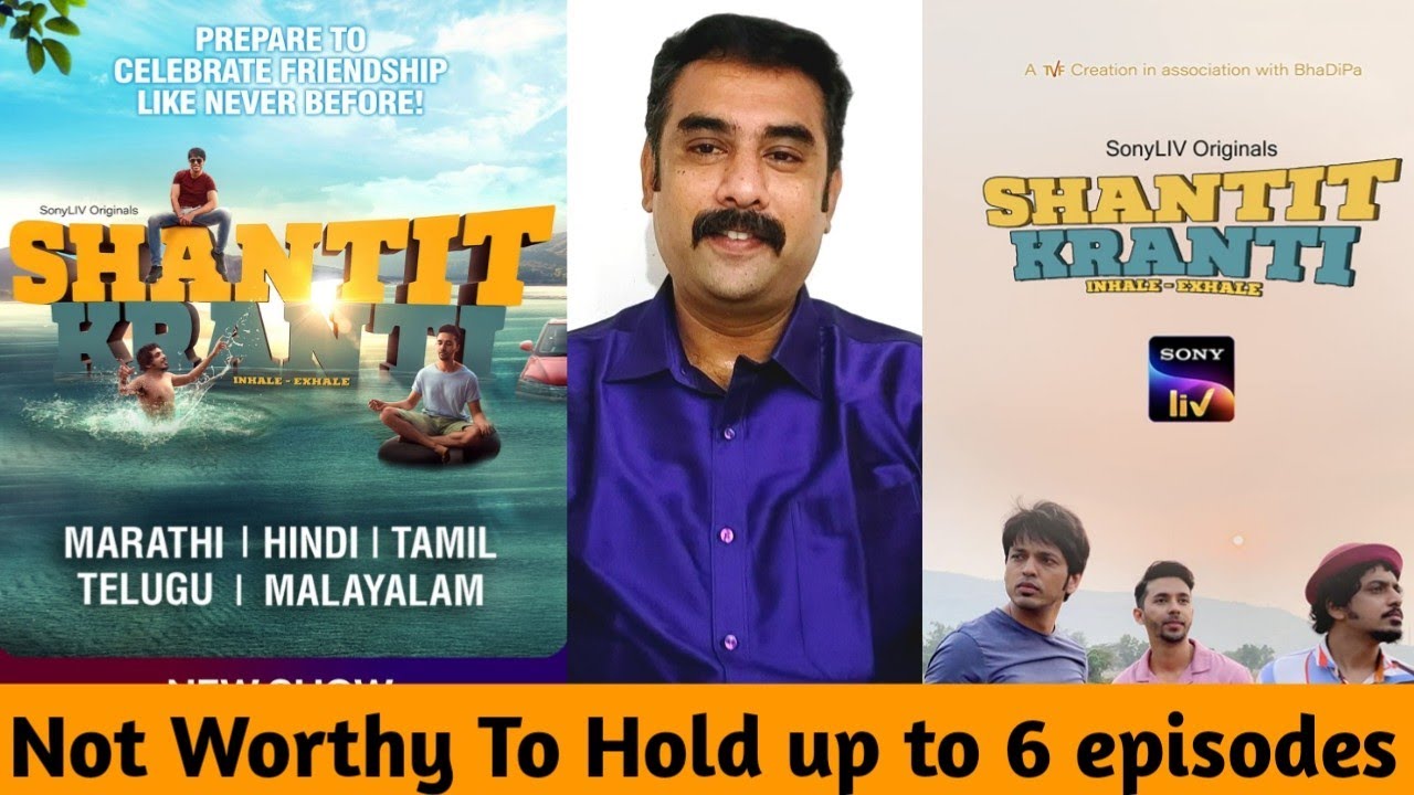 Shantit Kranti 2021 New Tamil Dubbed Webseries Review |Comedy spiritual drama| Mr.Karthik Rajasekar