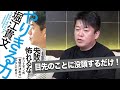 ハマれ！長期計画なんかあてにならない【やりきる力】