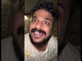 ابوريان وابوعمره