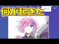 【神回】FGOのキャラ描ける人いる？って適当なノリでお絵かき伝言ゲームをやったら大変な事になった