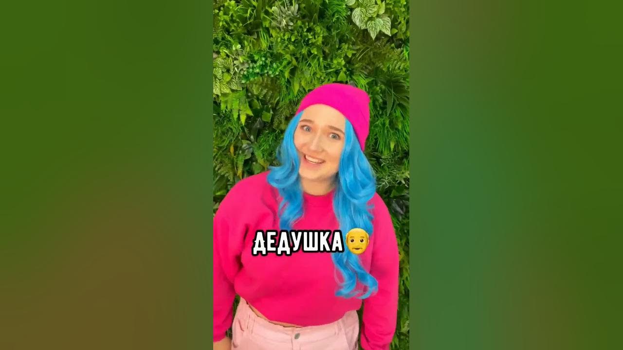 я буратино а я твоя