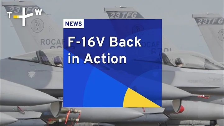 F-16V Back in Action - DayDayNews