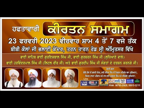 Exclusive-Live-Weekly-Samagam-Bibi-Kaulan-Ji-Bhalai-Kendar-Amritsar-23-Feb-2023