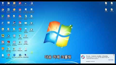 [RPA] Powerautomate : 키워드별 콘텐츠 크롤링 서비스