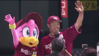 2018年5月27日 楽天・今江選手ヒーローインタビュー