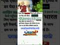 hanta virus #short video #viral short#shortsfeed
