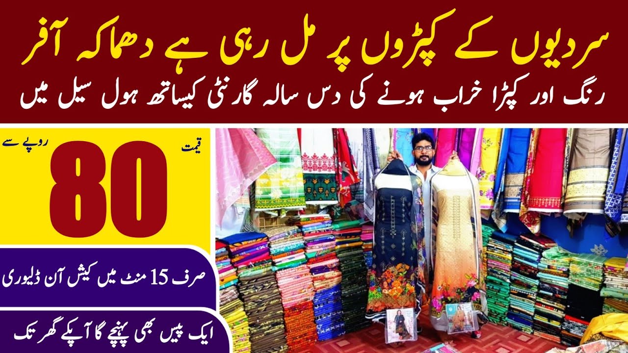 Ladies Garments Wholesale Market 3 piece ladies suit on Wholesale