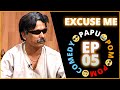 😂Excuse Me😎 - Episode 05 || Papu Pom Pom - Jaha Kahibi Sata Kahibi || ODIA