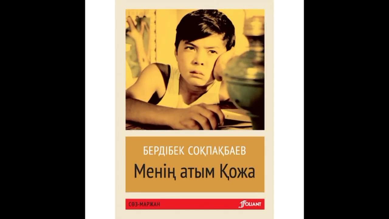 Мобильді секс порно видео Қалай секс иесі болу туралы кеңестер