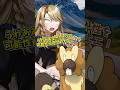 【ゆっくりポケモン】魔理沙の手持ちを視聴者投票で決めよう！＃Shorts