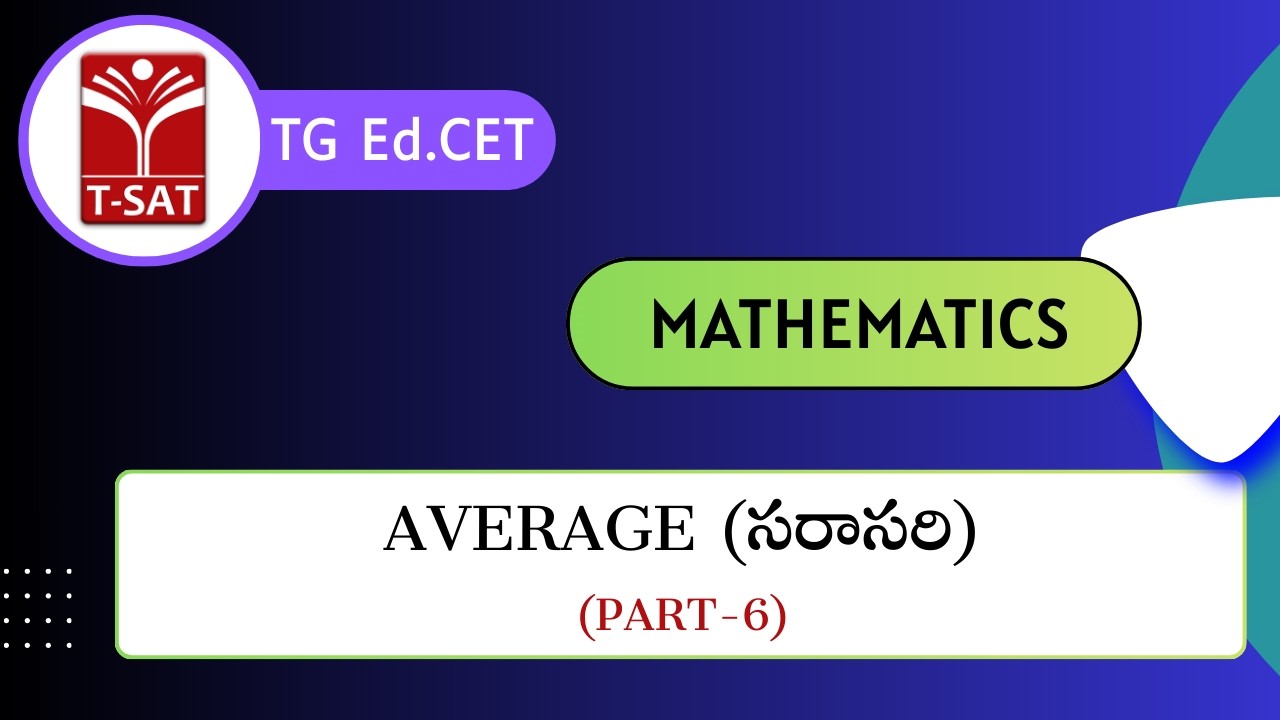 TG Ed.CET | Mathematics - Average (సరాసరి) (Part-1) | T-SAT