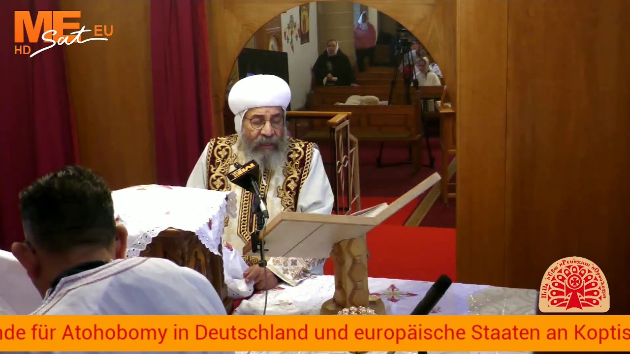 Gottesdienst aus der St.Athanasius und St.Moris Kirche
