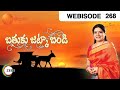 Bathuku Jataka Bandi Episode 268 July 25, 2016 Webisode