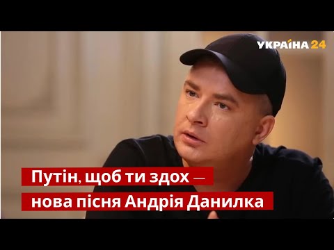 Как можно было так зазомбировать людей? Андрей Данилко, пленные российские солдаты / Украина 24