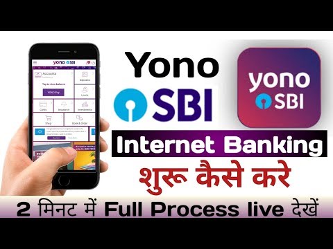 YONO sbi internet banking. || how to create sbi yono internet banking.