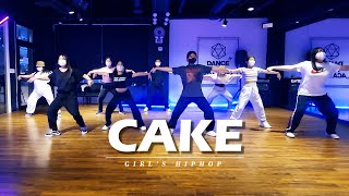 Ivy Lab - Cake choreography｜DANCE PLUS ACADEMY