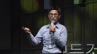 [강연] 수학의 대통일 이론 랭랜즈 프로그램에 대하여 (1) _ by신석우 | 2018 봄 카오스 강연 '모든 것의 수數다' 9강