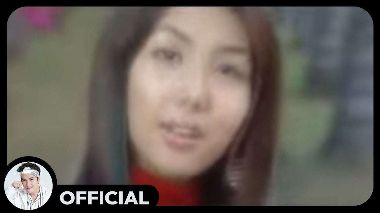 ရဲလေး + L ဆိုင်းဇီ - ရင်ခုန်သံစကားလေးတစ်ခွန်း (Official MV)