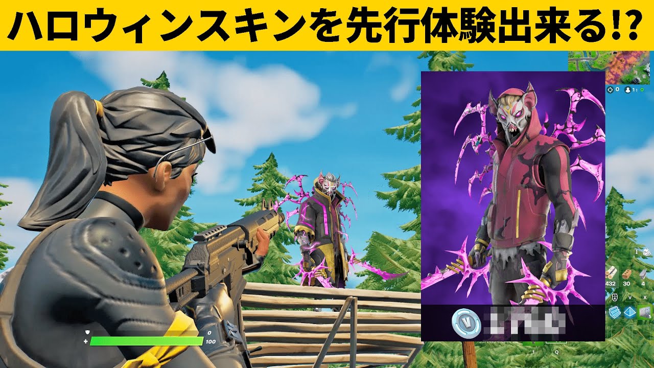 フォートナイト 最新バグ集 グレイブヤードドリフトが見れるチート設定 など Fortnite まとめ速報ゲーム攻略