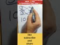Compare Fractions in 5 Seconds | Cross Multiplication Trick | Math Shortcut" 🚀