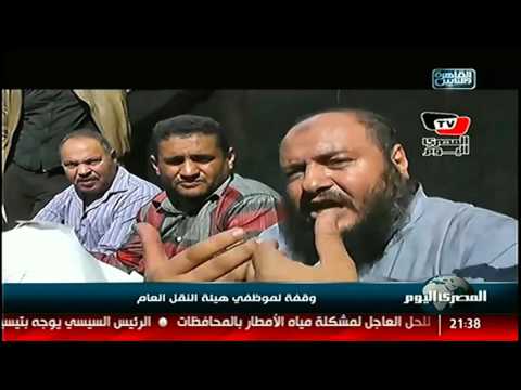 بالفيديو وقفة لموظفى هيئة النقل العام