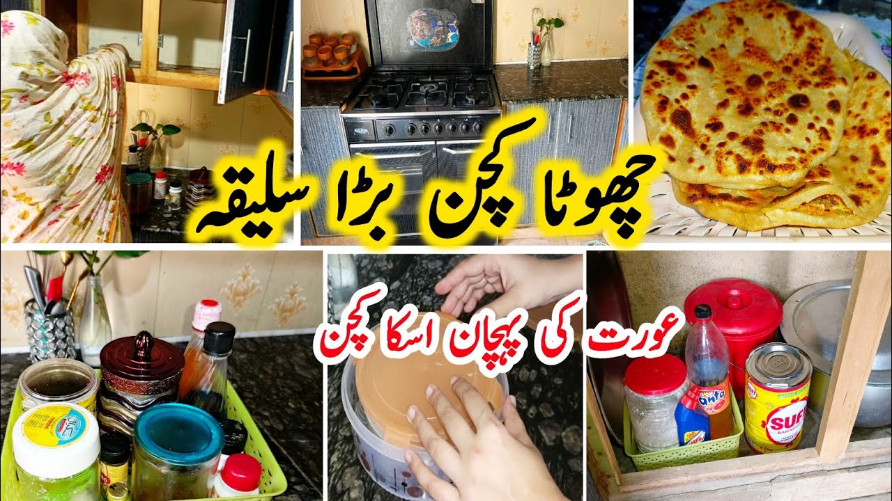 Small Kitchen Organization✅| How To Oganize Grocery | Organization Ideas