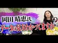 岡田晴恵コメンテーター失格？ 不安を助長させるような言い方はやめなさい