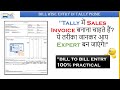 Bill Wise Outstanding Entry in Tally Prime Full Tutorial in Hindi #Tally #TallyPrime #Accounting