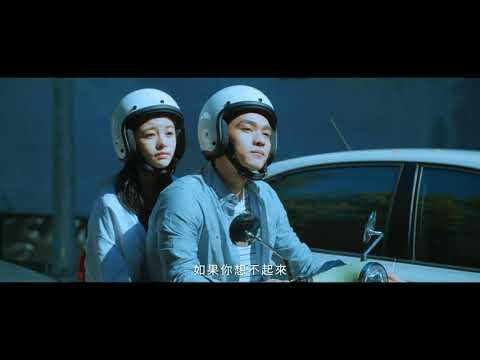 臺北最High新年城-2020跨年晚會「夏午」概念影片 20秒 Intro 初公開