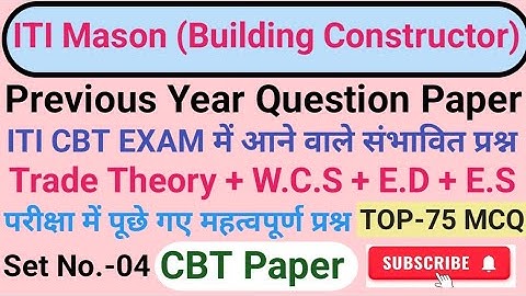 Iti mason Building Constructor CBT exam question paper|iti mason previous year question paper 2024|