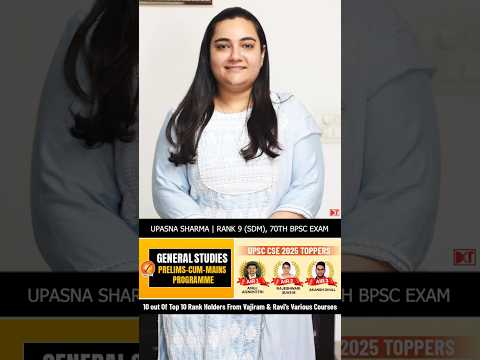 Science के लिए सिर्फ ये Sources काफी हैं!