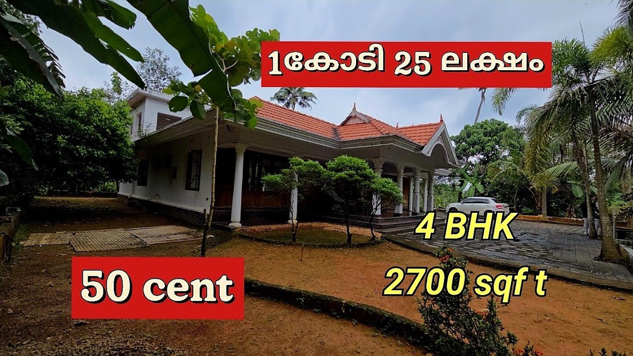 50 cent 2700 sqft 4 BHK 1 കോടി  25 ലക്ഷം CALL:9947377141